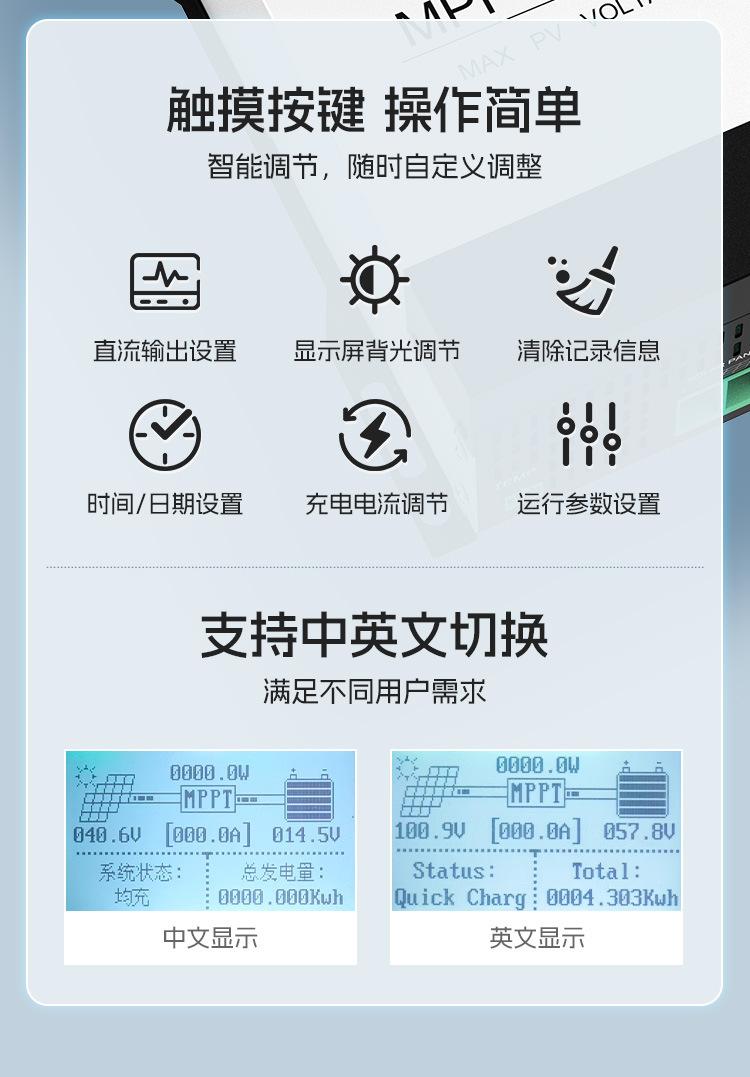 详情-控制器A_09.jpg