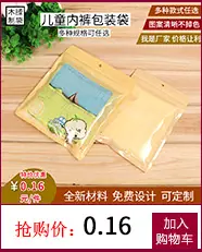 内裤详情关联_08.jpg