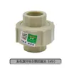 Conexões para tubos de água PPR 4 pontos 20 rosca externa rosca interna cotovelo reto T plástico completo cobre conexão viva registro de esfera Ponte