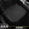 Almofada para Assento de Carro, Universal para Todas as Estações, Peça Única, Couro Integral, Conjunto de Três Peças, Antiderrapante, Respirável, para Carros Pequenos, Almofada para Banco Traseiro, Assento do Motorista