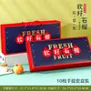 Túnez Caja de Empaque de Semillas Suaves Caja de Regalo 8 Piezas 10 Piezas Empaque Caja de Regalo de Frutas Caja Vacía Personalización