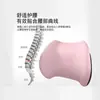 Reposacabezas, Cojín para el Cuello y Soporte Lumbar para Coche Qi de Estilo Sencillo con Espuma Viscoelástica y Seda de Leche, Adecuado para Todas las Estaciones