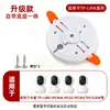 Soporte de montaje para downlight de techo, agujero para cámara para luz de techo, adecuado para relleno de agujero de techo Xiaomi, Ezviz, Qiaoan