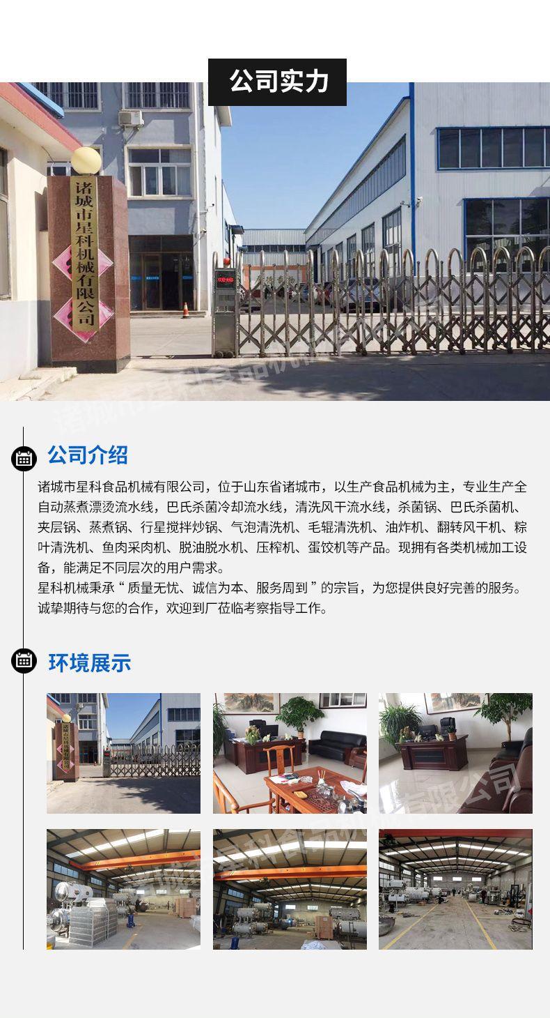 详情页_11.jpg