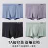Ropa Interior Masculina Estampada Sin Costuras 10A Entrepierna Antibacteriana Calzoncillos Bóxer Masculinos Transpirables y Cómodos Shorts de Bóxer Masculinos Venta al por Mayor