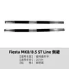 Adecuado para Ford Fiesta Mk8 8.5 St Line 2018+ Spoiler de Faldón Lateral Accesorios de Modificación