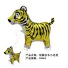 Novo Carrinho de Passeio Balão com Roda de Corda Filme de Alumínio Autovedante Balão de Animal de Desenho Animado Brinquedo de Barraca de Feira Noturna