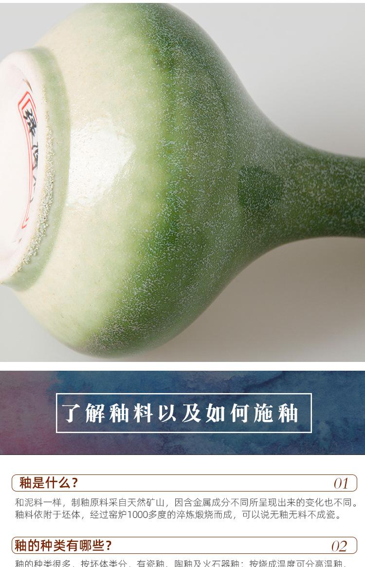 绿薄荷_10.jpg