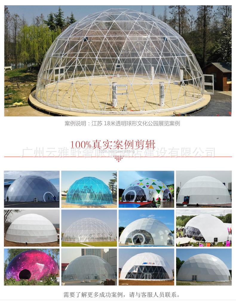 大球详情页_12.jpg