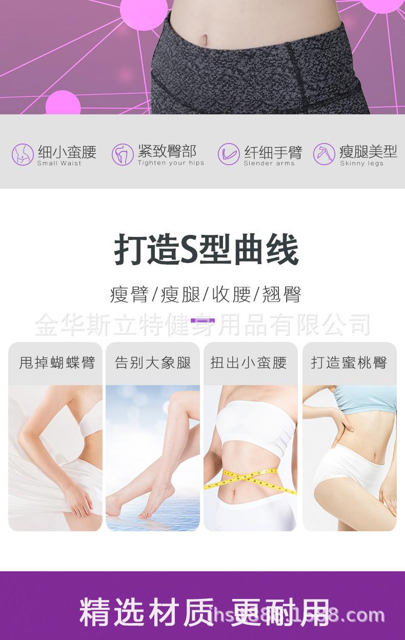 美腿神器_02.jpg