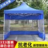 Puesto Rectangular de Balcón Ligero Espacio de Estacionamiento Puesto de Paraguas de Cuatro Esquinas Carpa Toldo Refugio para la Lluvia Montado en Coche Coche Metabo
