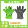 Suministros para Coche Guantes de Lavado de Coche de Terciopelo Engrosado Guantes de Cinco Dedos para Limpieza del Hogar Malla Sandwich con Agujeros Guantes para Limpieza de Coches