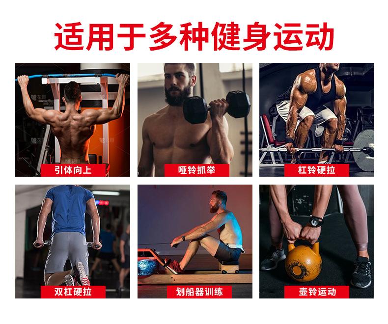 详情3