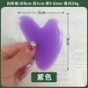Venta al por mayor del fabricante Corazón de Resina con Forma de Masaje Salón de Belleza Tabla de Masaje Raspado Facial Estiramiento Corporal Completo Polvo Color Cristal