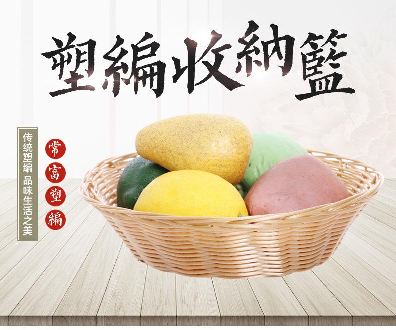 塑编收纳篮_01.jpg