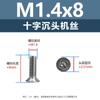 Tornillo de cabeza avellanada cruzada de acero inoxidable 304, M1-M3, tornillo de máquina KM, directo de fábrica