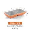 Prato de Melamina Xiangyuan Saboroso Prato para Molho de Temperos Prato para Fondue Churrasco Restaurante Comercial Compartimento Duplo Prato de Dois ou Três Compartimentos Prato Pequeno