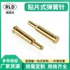 Venta al por mayor de fábrica alta corriente audífono Bluetooth dedal de resorte conector pogopin chapado en oro pin de carga de batería