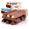 Chunfu Galleta Crujiente de Chocolate Sándwich de Avena Barra Energética Triángulo de Chocolate Galleta de Barquillo Sándwich Snack
