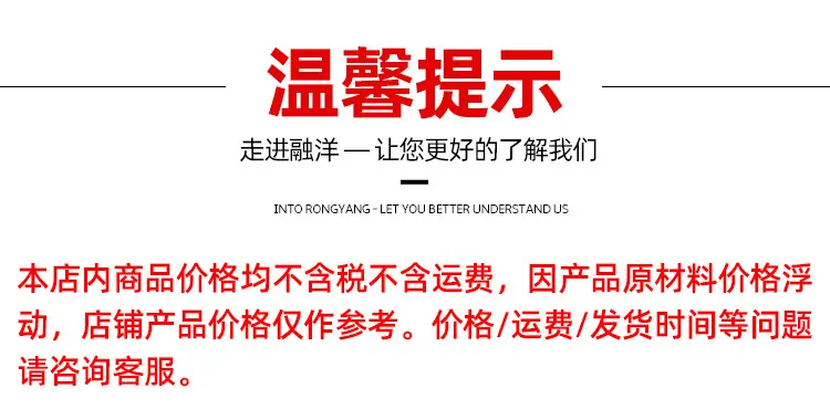 温馨提示