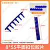 Brazo Robótico Pinza Pad de Silicona / Pinza Boquilla de Agua Neumática Funda de Silicona J1060/1080 Pad de Goma Azul