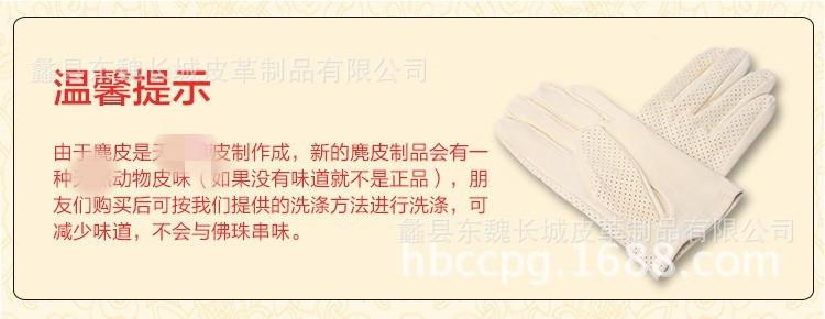 文玩手套7_conew1