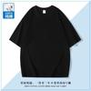 Camiseta de Manga Corta de Algodón Peinado de Peso Pesado Camiseta Publicitaria Al Por Mayor Ropa de Trabajo con Bordado de Logotipo Camiseta Base Top Al Por Mayor