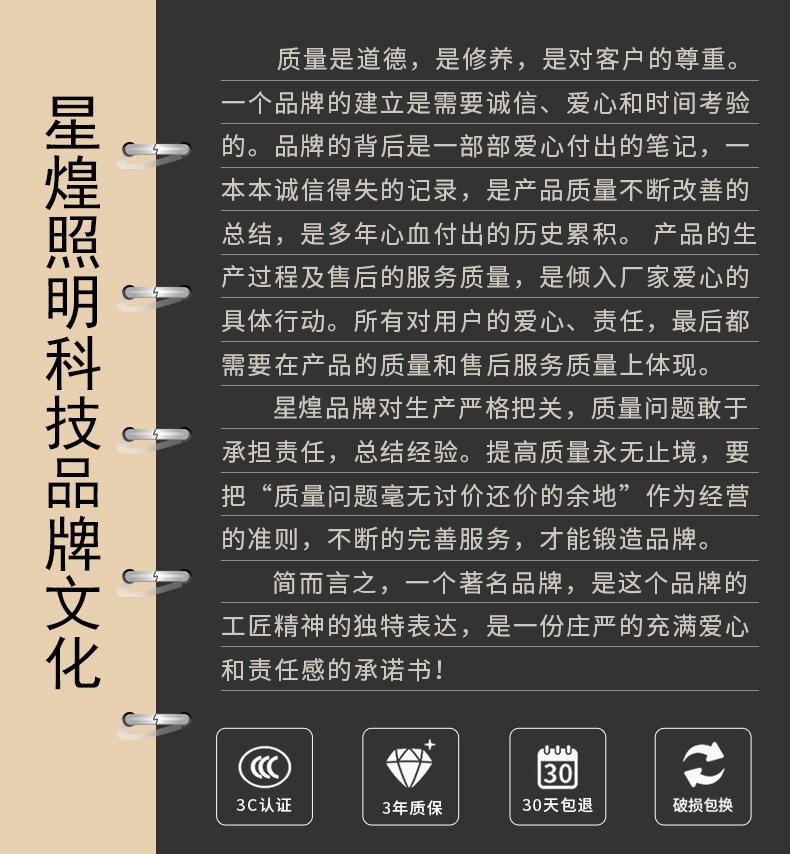 星煌文化