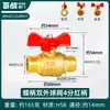 Válvula de Bola 1/2 Pulgada Rosca Interna y Externa, Totalmente de Cobre 3/4 Pulgada Doble Rosca Externa Interruptor de Válvula para Tubería de Agua, Válvula de Gas, Calentador de Agua, Alto Flujo Dn15