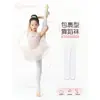 Meias-calças de Dança Infantis Outono e Inverno Meias-calças para Meninas Roupa de Prática Meias de Ballet Leggings Brancas Meias-calças Específicas para Dança