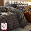 Juego de Ropa de Cama de Lujo Ligero de Terciopelo de Conejo y Terciopelo de Leche de Cuatro Piezas Invierno Engrosado Terciopelo de Doble Cara Funda de Edredón de Terciopelo de Coral Sábana Ajustada Juego de Cuatro Piezas