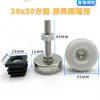 Tubo Quadrado de Plástico 40*60*80 Plug Interno Ajustável Pé de Elevação Tela de Reforço Base para Divisória Pé com Parafuso M8
