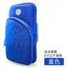 Adequado para iPhone 8 novo celular bolsa de braço multifuncional ao ar livre bolsa de braço para corrida cinto de braço esportivo
