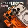 El Nuevo Anillo Estrella Soporte Magnético 360 es Adecuado para Funda de Teléfono iPhone 17 Pro 16, Funda de Lujo con Cuatro Esquinas Anti-Caídas para Apple 11