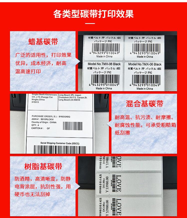 碳带 混合基.jpg