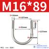 Abrazadera de tubo de acero inoxidable 304 con perno en U Jin Chao, abrazadera de tubo con hebilla de fijación, compatible con M6M8M10M12