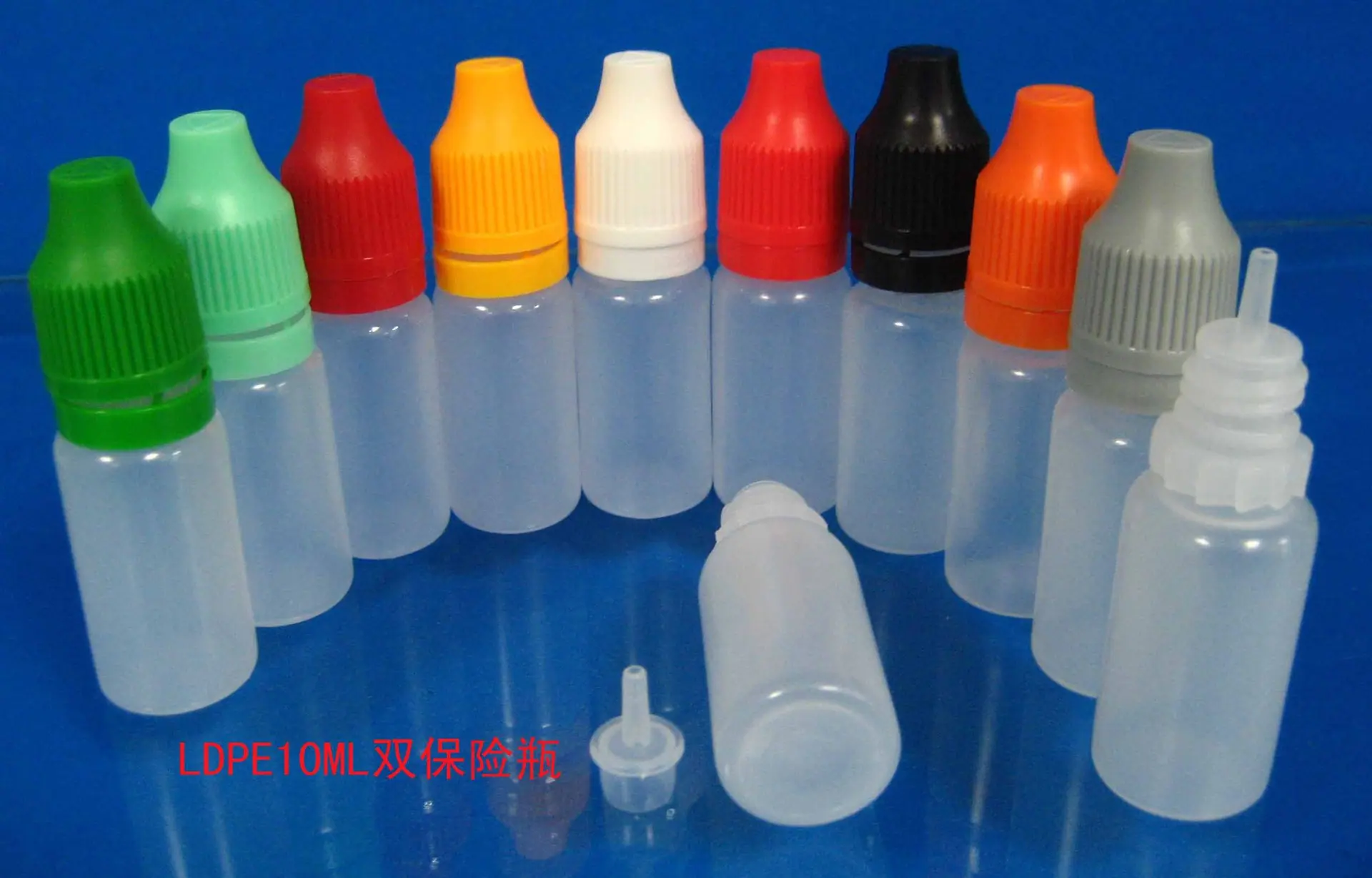 LDPE10ML双保险注吹瓶9