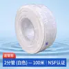 Purificador de Agua Personalizado Certificado NSF Tubería de PE Conector de Tubería de 2/3/4 Pulgadas Engrosado Manguera de PE para Máquina de Hielo