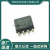 Chip CI Regulador Chaveado Lm2675Mx-3.3/Nopb Marca Nova Em Estoque com Serigrafia 2675m3.3 Sop8