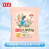 Liby Little White Sal Explosivo Detergente em Pó para Lavar Roupa Sem Esfregar 20g Sal Explosivo Lava Roupas Remove Manchas Remove Amarelamento Detergente para Lavar Roupa