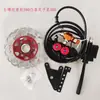 Bicicleta Eléctrica Izquierda 90/100 Roscado Frenos Modificación Montaje de Frenos de Disco Frenos de Aceite Hidráulico Frenos Traseros ABS
