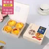 Caja para 2/4/6/8 tartas de huevo ventana engrosada Caja de embalaje para tartas de huevo portuguesas Caja de embalaje para tartas de huevo alimento para hornear