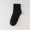 Calcetines deportivos negros, blancos y grises de alta elasticidad, calcetines tobilleros de media caña y altos, calcetines casuales de color liso, estilo preppy, calcetines Zhuji