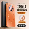 Aplicable para funda de teléfono vivo Y500 vivo Y500i/Y500Pro cubierta protectora película para lente cobertura total adsorción magnética mate