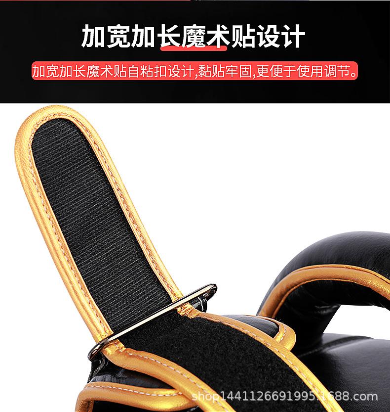 脚靶详情_10.jpg