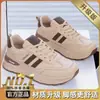 Tênis Dad Shoes Feminino Outono 2025 Novos Sapatos Respiráveis Versátil Versão Coreana Tênis com Solado Grosso que Aumenta a Altura Sapatos Casuais Tendência