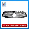 1778805703 apto para Mercedes-Benz Clase A W177 parrilla Cielo estrellado Estrella negra Sin cámara parrilla de ventilación