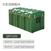 Caja Verde Militar Moldeada por Rotación, Caja con Ruedas, Caja para Equipo, Caja de Transporte, Caja para Materiales, Caja para Materiales de Aviación, Caja de Suministros, Caja para Equipo, Caja para Instrumentos