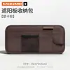 Clip para Gafas de Sol para Coche, Bolsa de Almacenamiento para Parasol, Decoración, Adecuado para Jaguar Xfl E/F-Pace/Xf/Xel/Xjl