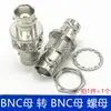 Adaptador BNC BNC Macho BNC Fêmea Cabeça T Q9 Cabeça Reta Passante Cabeça Dupla JJ KK Macho para Macho Macho para Fêmea
